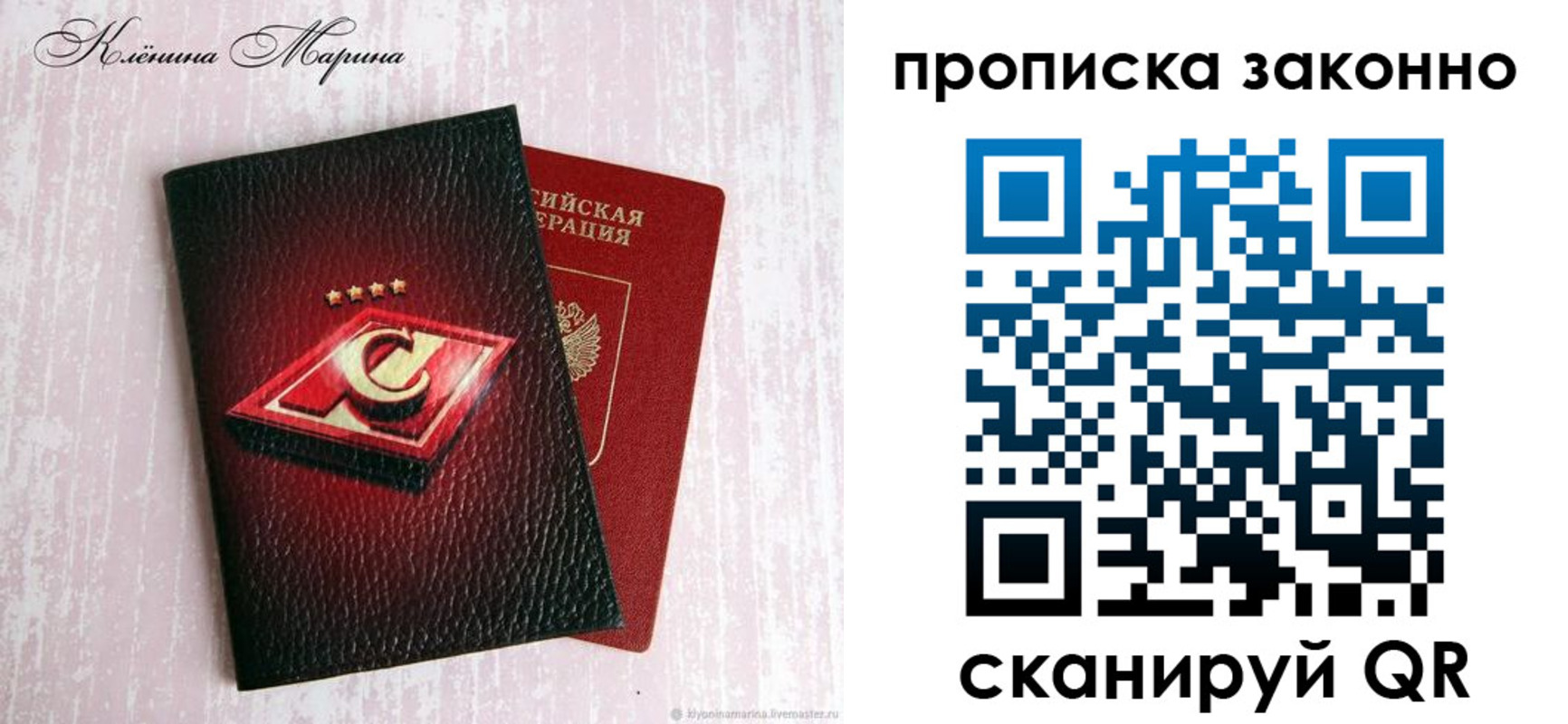 пропишу в квартире в Минеральных Водах
