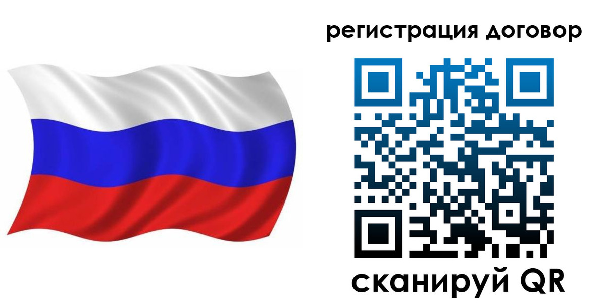 временная регистрация надежно в Минеральных Водах